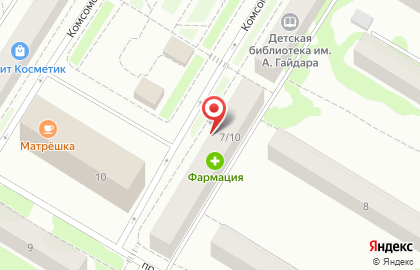 Аптека Фармация на Комсомольской на карте