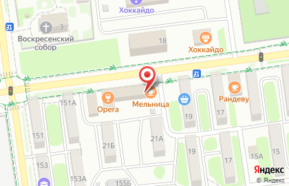 Кафе-кондитерская Мельница на Коммунистическом проспекте на карте