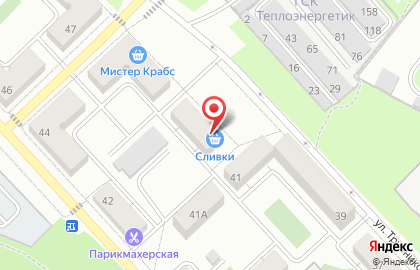 Продуктовый магазин Сливки на улице Трубников на карте