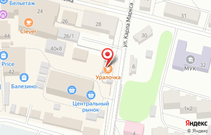 Кафе Уралочка, кафе на улице Карла Маркса на карте