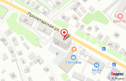 Магазин автозапчастей Exist.ru на Пролетарской улице на карте