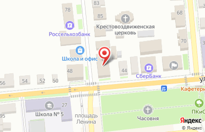 Почта России, АО на Красноармейской улице на карте