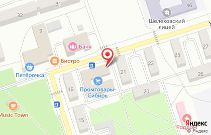 Супермаркет Крепмаркет в Шелехове на карте