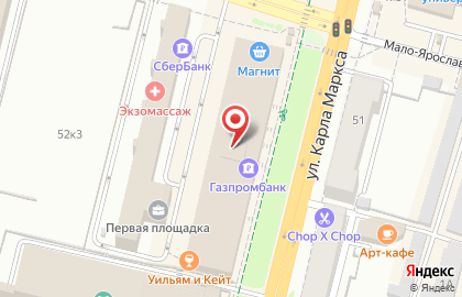 ЗАО Сбербанк Лизинг на улице Карла Маркса на карте
