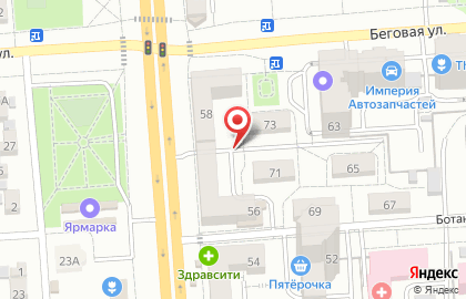 Посуда, ИП Носов С.В. на карте