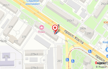 Belief Professional на проспекте Коста на карте
