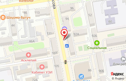 Медицинский центр Авиценна на улице Некрасова на карте