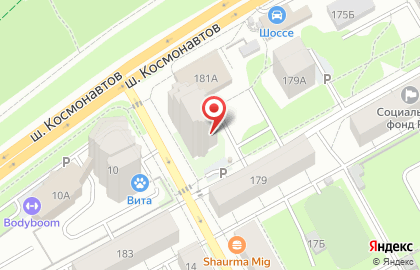 Языковой центр red bus в Индустриальном районе на карте