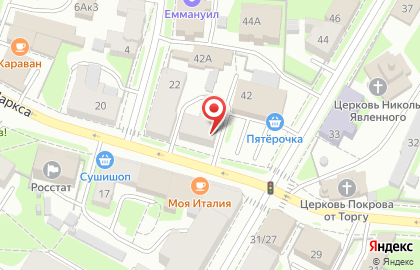 Ателье Космея на улице Карла Маркса на карте