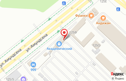 Компания Гранат на улице Амундсена на карте