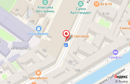 Студия йоги YOGI ROOM на Казанской улице на карте