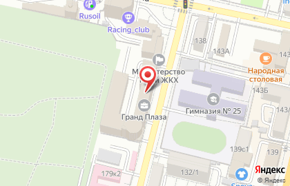 Компания Интерсофт в ​БЦ Grand Plaza на карте