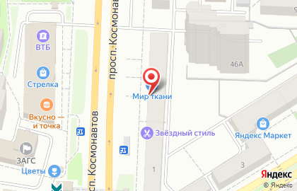 Страховой агент Мобис Центр в Орджоникидзевском районе на карте