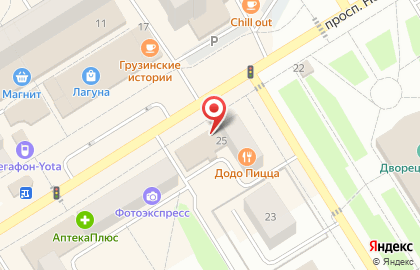 Кафе Додо Пицца на улице Мира на карте
