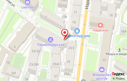 Аптека Твоя экономия на карте