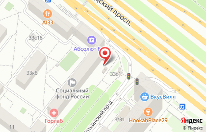 Киоск печатной продукции Ардпп на Ленинградском проспекте на карте