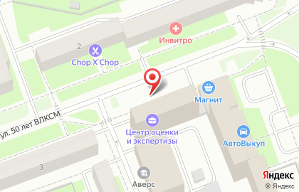 Мобильный салон красоты на улице 50 лет ВЛКСМ на карте