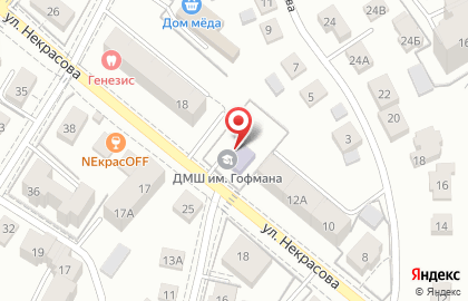 Детская музыкальная школа им. Э.Т.А. Гофмана в Калининграде на карте