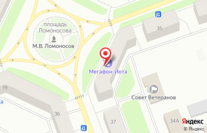 Офис продаж Билайн на проспекте Ленина на карте