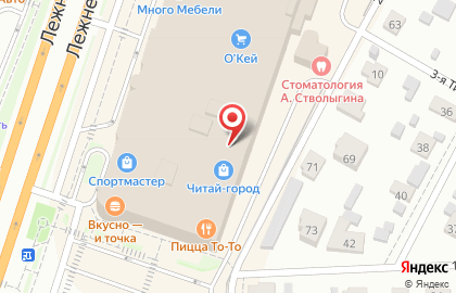 Химчистка Диана на Лежневской улице на карте