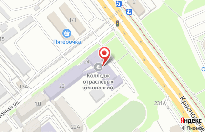 Хабаровский колледж отраслевых технологий и сферы обслуживания в Хабаровске на карте