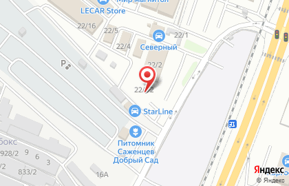 Магазин автозапчастей Каскад36 на улице Антонова-Овсеенко на карте