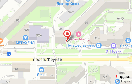 Стоматология Дента Смайл на проспекте Фрунзе на карте