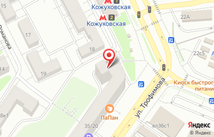 Сервисный центр Пофиксим на улице Трофимова на карте