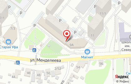 Компания по организации техосмотра и страхования Авто-Эксперт на улице Менделеева на карте