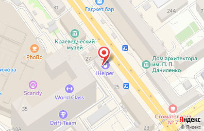 Билетная касса Авиасервис на Плехановской улице на карте