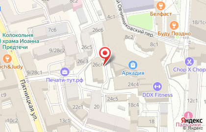 Представительство Правительства Ростовской области при Правительстве РФ на карте