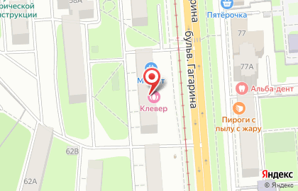 Салон красоты Клевер на бульваре Гагарина на карте