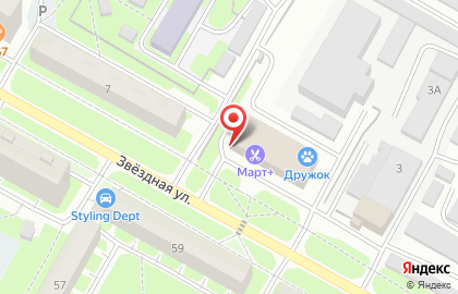 Мастерская по ремонту холодильников на Звёздной улице на карте