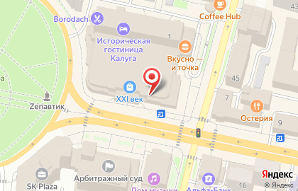 Кафе-мороженое Баскин Роббинс на улице Кирова на карте