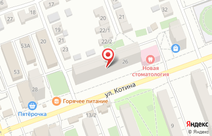 Стоматологическая поликлиника №3 на улице Котина на карте