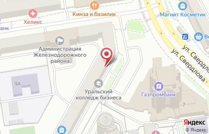Уральский колледж бизнеса, управления и технологии красоты в Екатеринбурге на карте