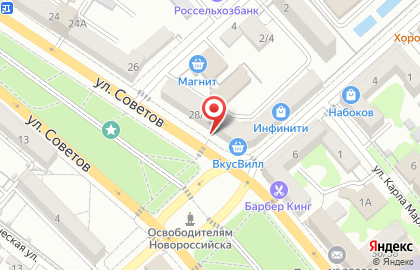 Магазин натуральной косметики BeautyGreen на карте
