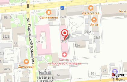 Федеральный Сибирский научно-клинический центр на улице Карла Маркса на карте