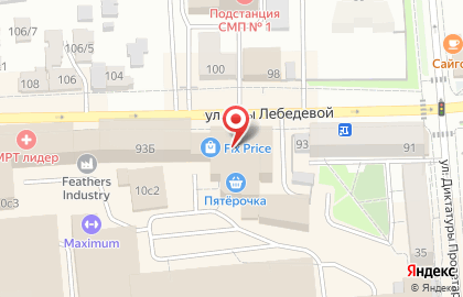 Супермаркет Fix Price на улице Ады Лебедевой, 93а на карте
