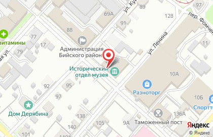 Библиотека Бийский краеведческий музей им. В.В. Бианки на карте