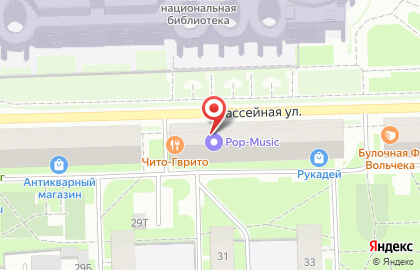 Стоматологическая клиника Радикс в Московском районе на карте