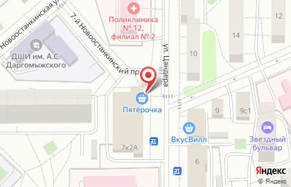Ателье Эльмир на карте
