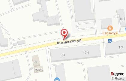 ООО "Дрэгонфлай" на Артинской улице на карте