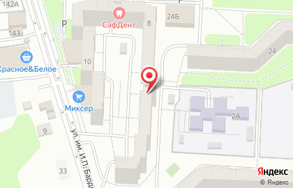 Аптека Вита в Саратове на карте