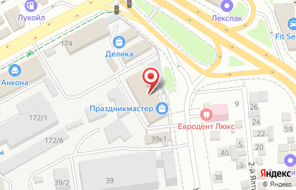 Магазин товаров для праздников и спецэффектов Праздникмастер в Карасунском районе на карте