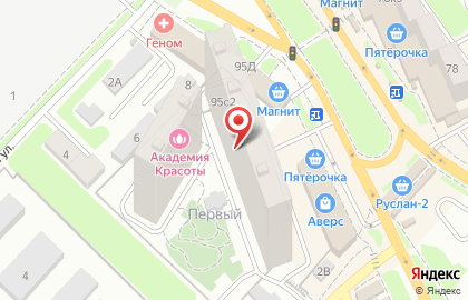 Торговая компания ВеМаТэк-Ростов на улице Шеболдаева на карте