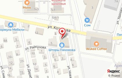 Специализированный Застройщик Семья-Новороссийск на карте