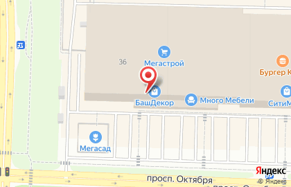 Кафе Мегастрой на проспекте Октября на карте