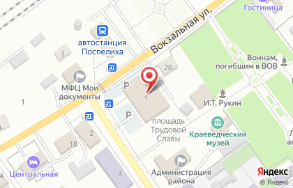 Салон связи МегаФон на Коммунистической улице на карте