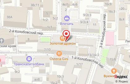 Бар-ресторан Элефант во 2-м Колобовском переулке на карте